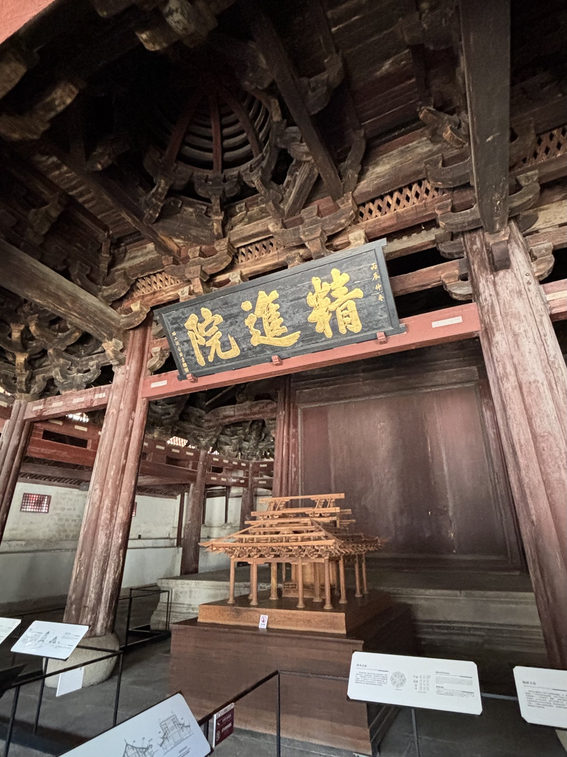 保國寺大殿内景